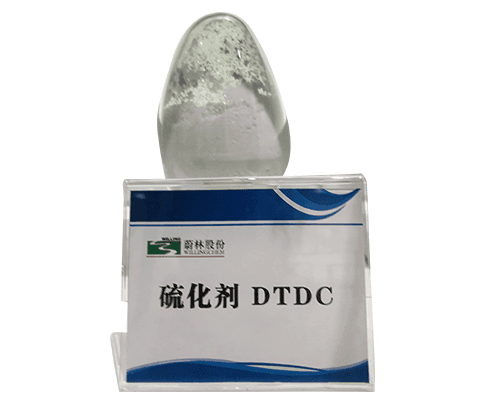 Vulcanizing Agent DTDC（CLD）
